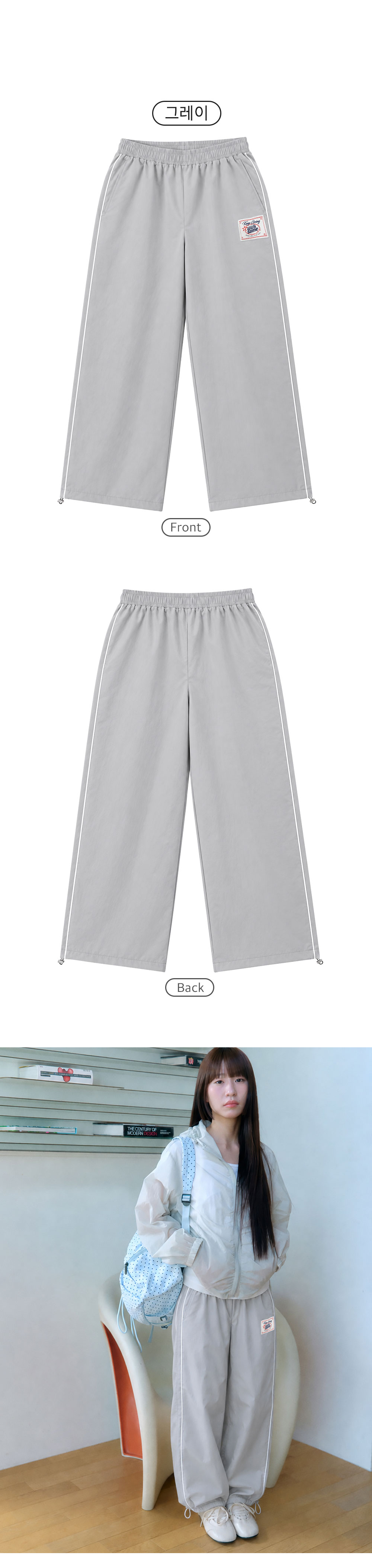 Keep-Going-Pants1_05.jpg