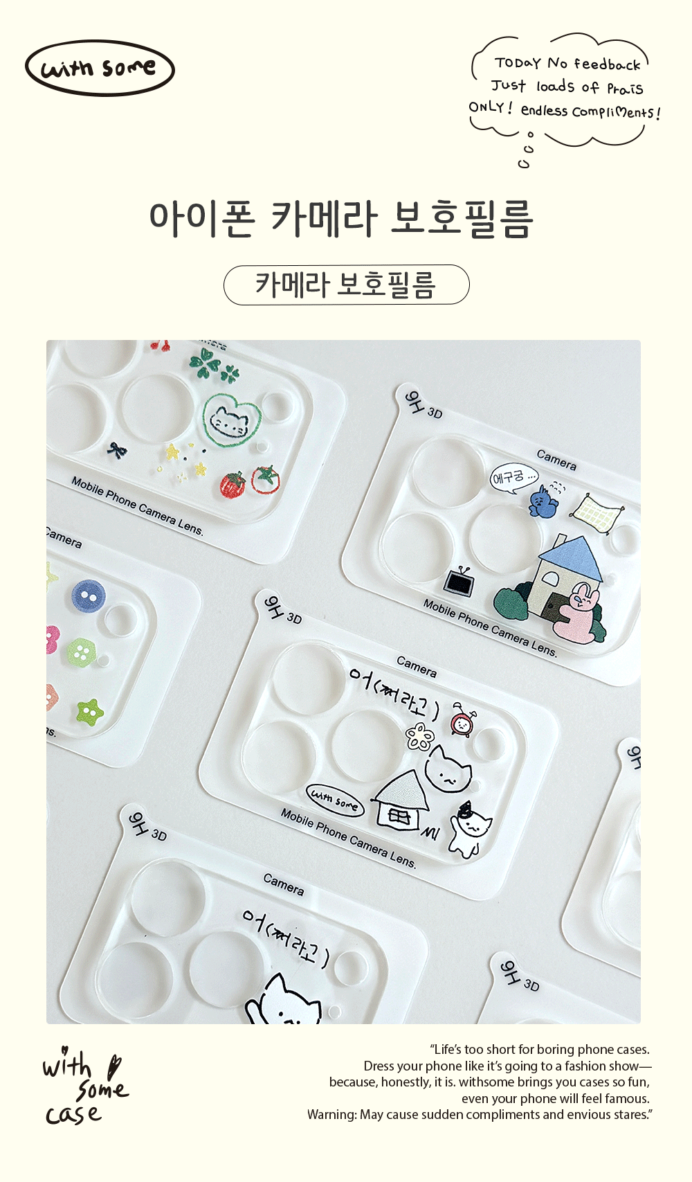 1718Camera-protective-film_01.gif