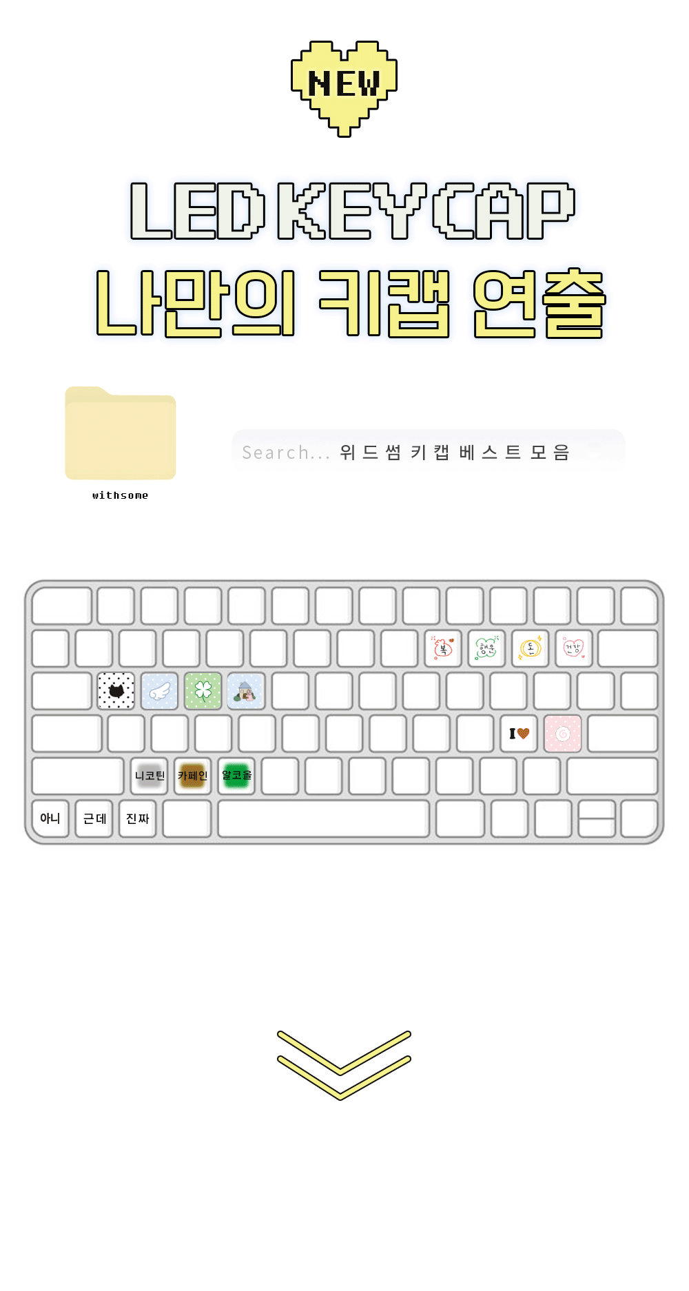 Yellow-keepgoing-keycap_06.gif