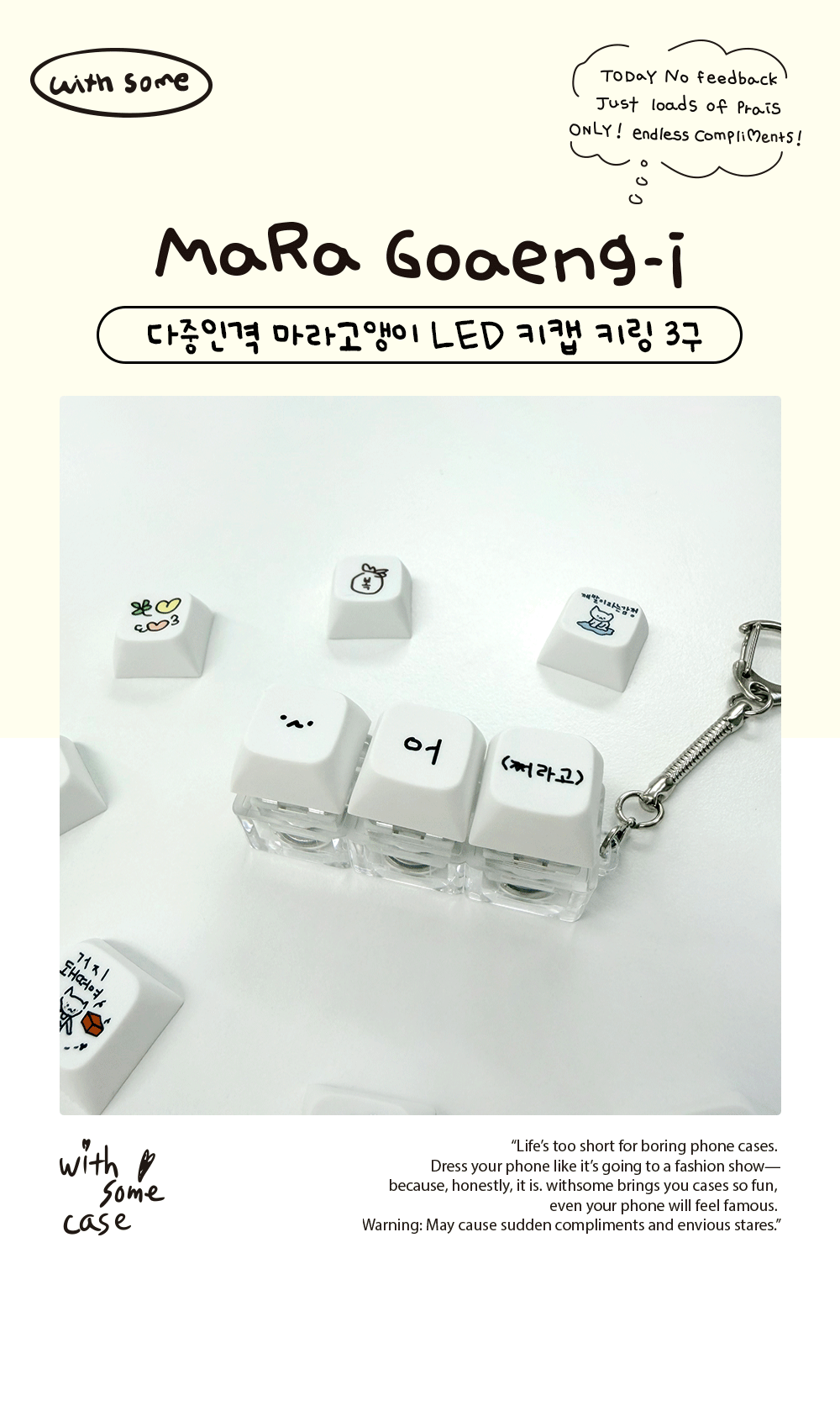 02_mara-dajung-_Keycap-keyring3-whatever_01.gif