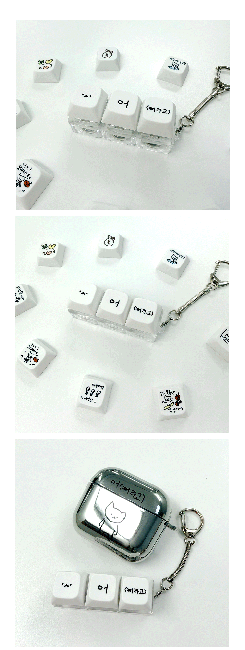 02_mara-dajung-_Keycap-keyring3-whatever_03.gif