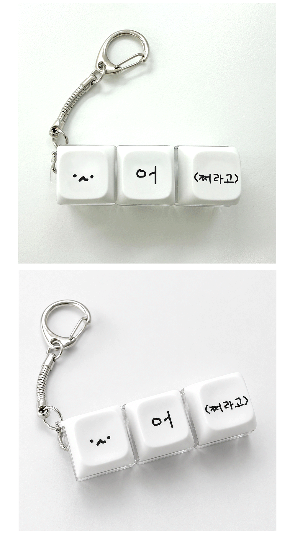 02_mara-dajung-_Keycap-keyring3-whatever_04.gif