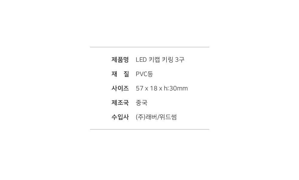 02_mara-dajung-_Keycap-keyring3-whatever_05.jpg