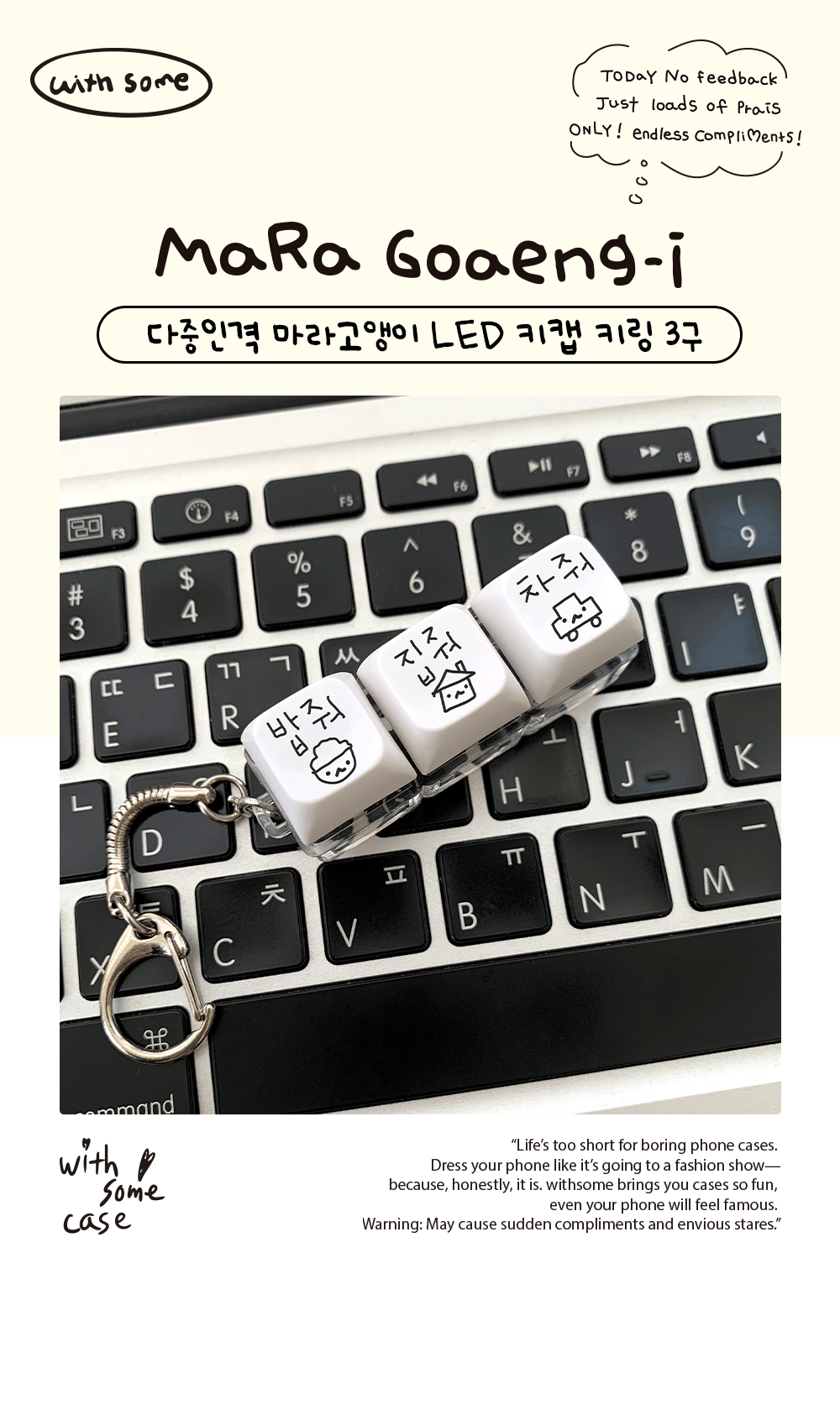 03_mara-dajung-_Keycap-keyring3-babjwo_01.gif