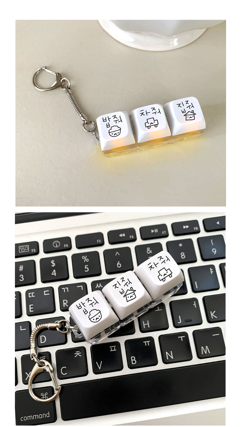 03_mara-dajung-_Keycap-keyring3-babjwo_03.jpg