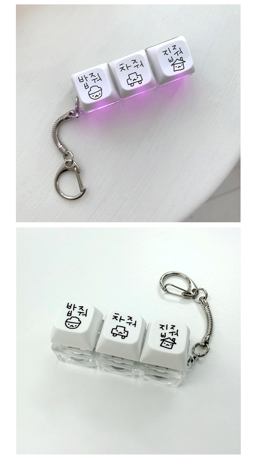 03_mara-dajung-_Keycap-keyring3-babjwo_04.gif