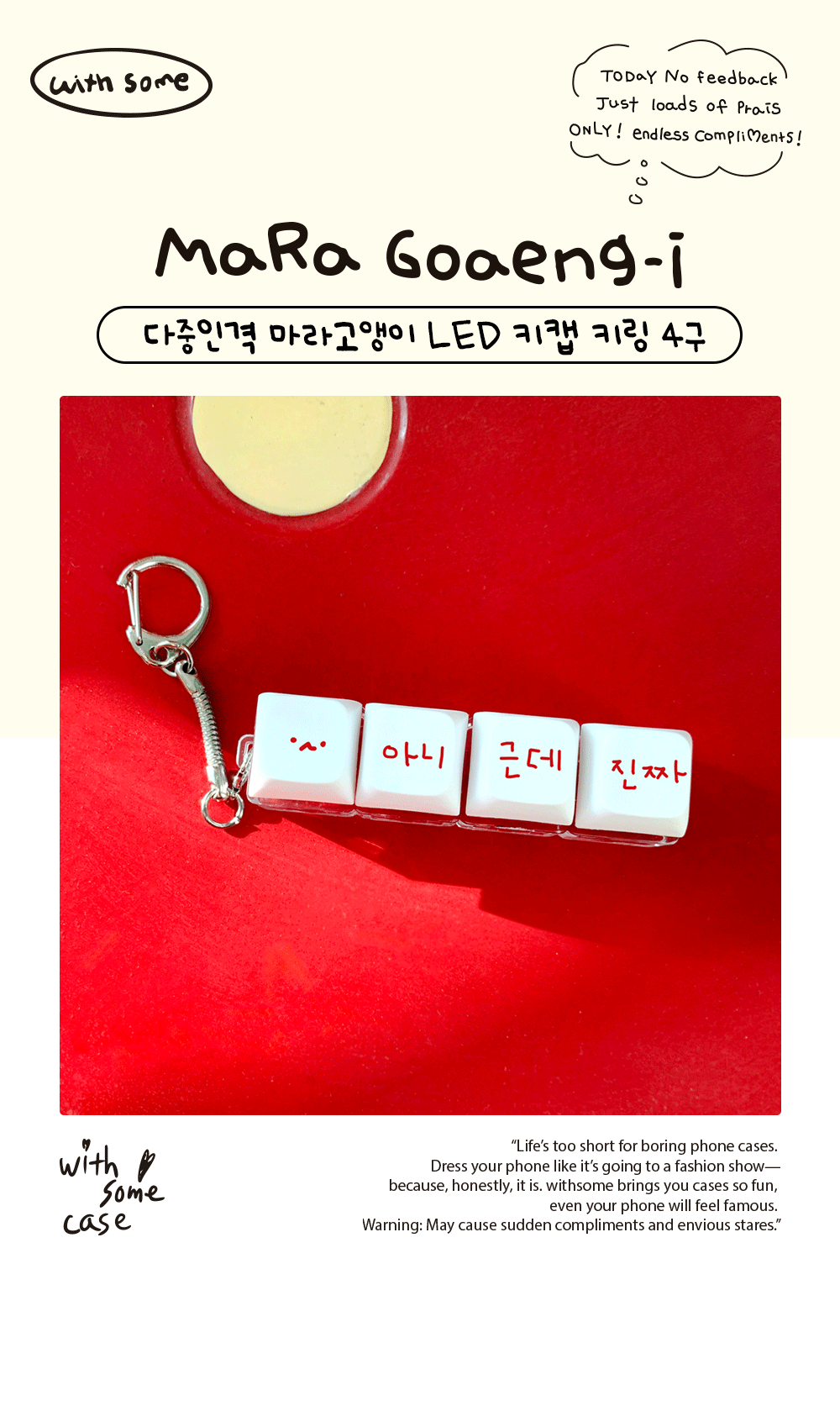 04_mara-dajung-_Keycap-keyring4-no_01.gif