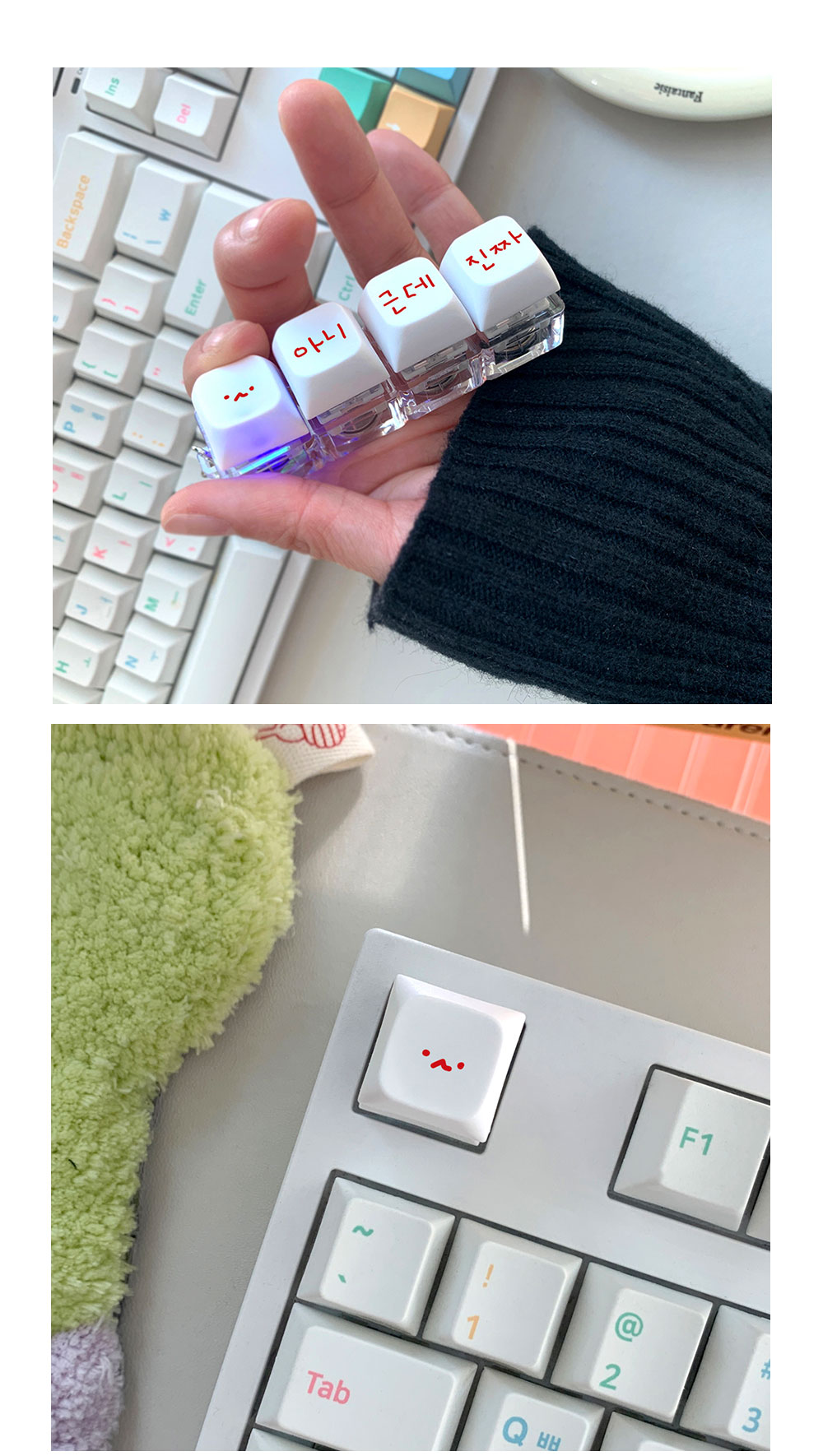 04_mara-dajung-_Keycap-keyring4-no_03.jpg
